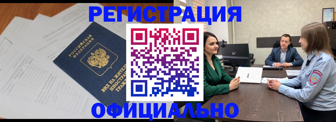 регистрация в Тетюшах