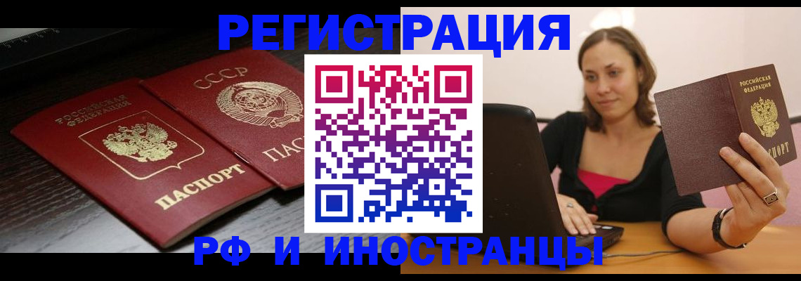 временная регистрация госуслуги в Тетюшах
